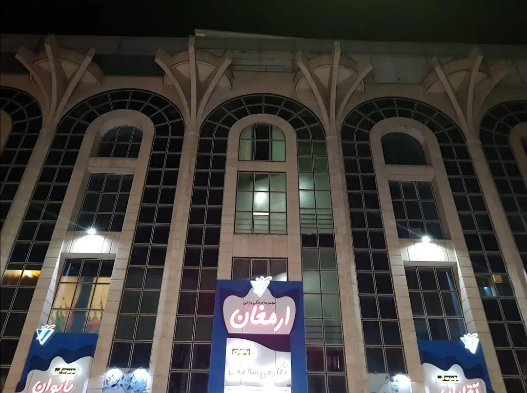 استخر سرپوشیده و روباز ارمغان مشهد - تصویر 2