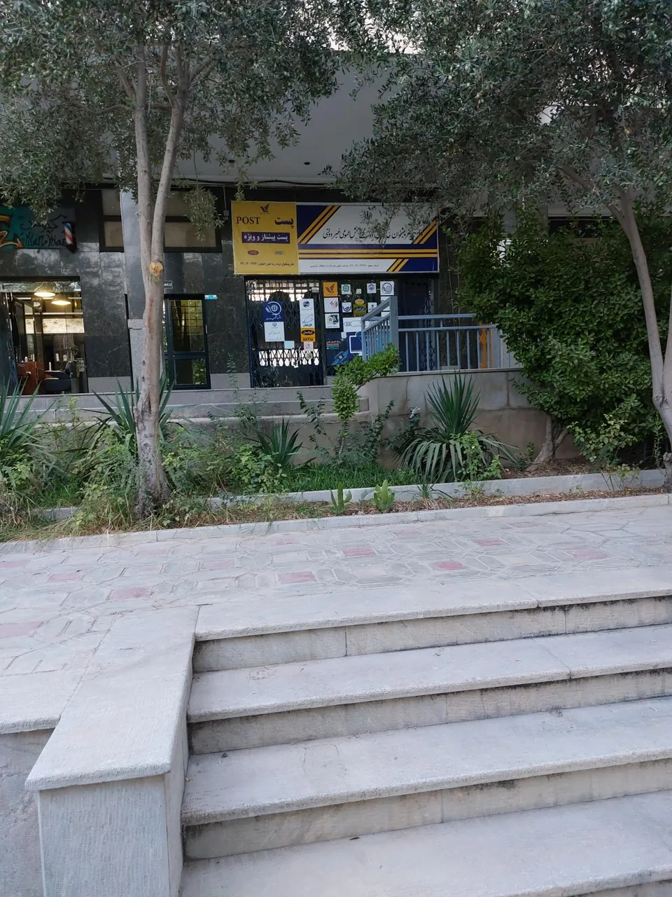 دفتر پیشخوان دولت 1477 - تصویر 2