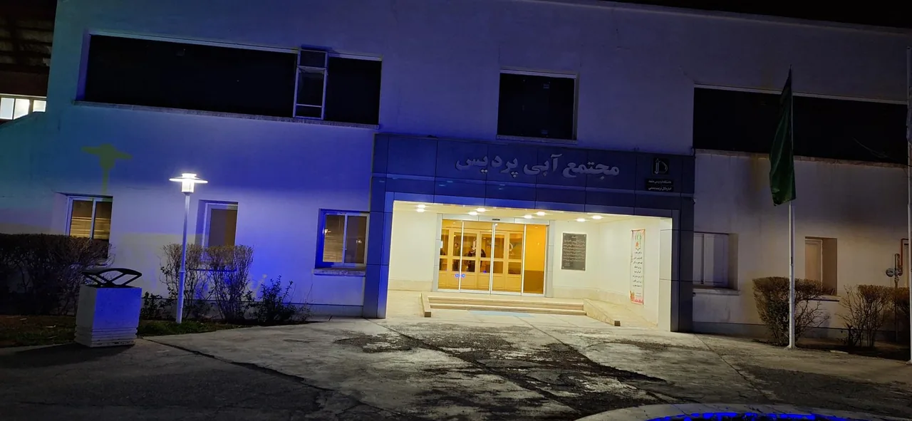 مجتمع آبی پردیس دانشگاه فردوسی - تصویر 3