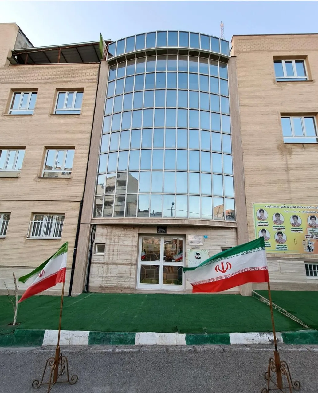 مدرسه دکتر حسابی - تصویر 3
