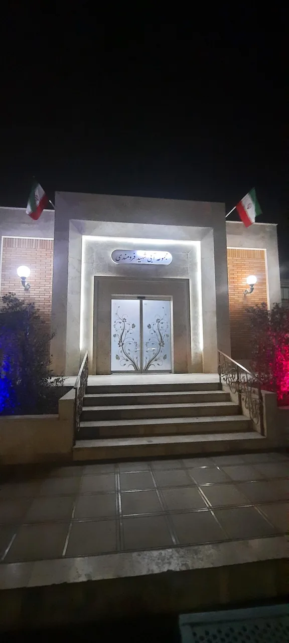استخر شهید فرومندی مشهد