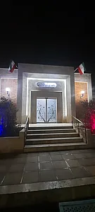 استخر شهید فرومندی مشهد