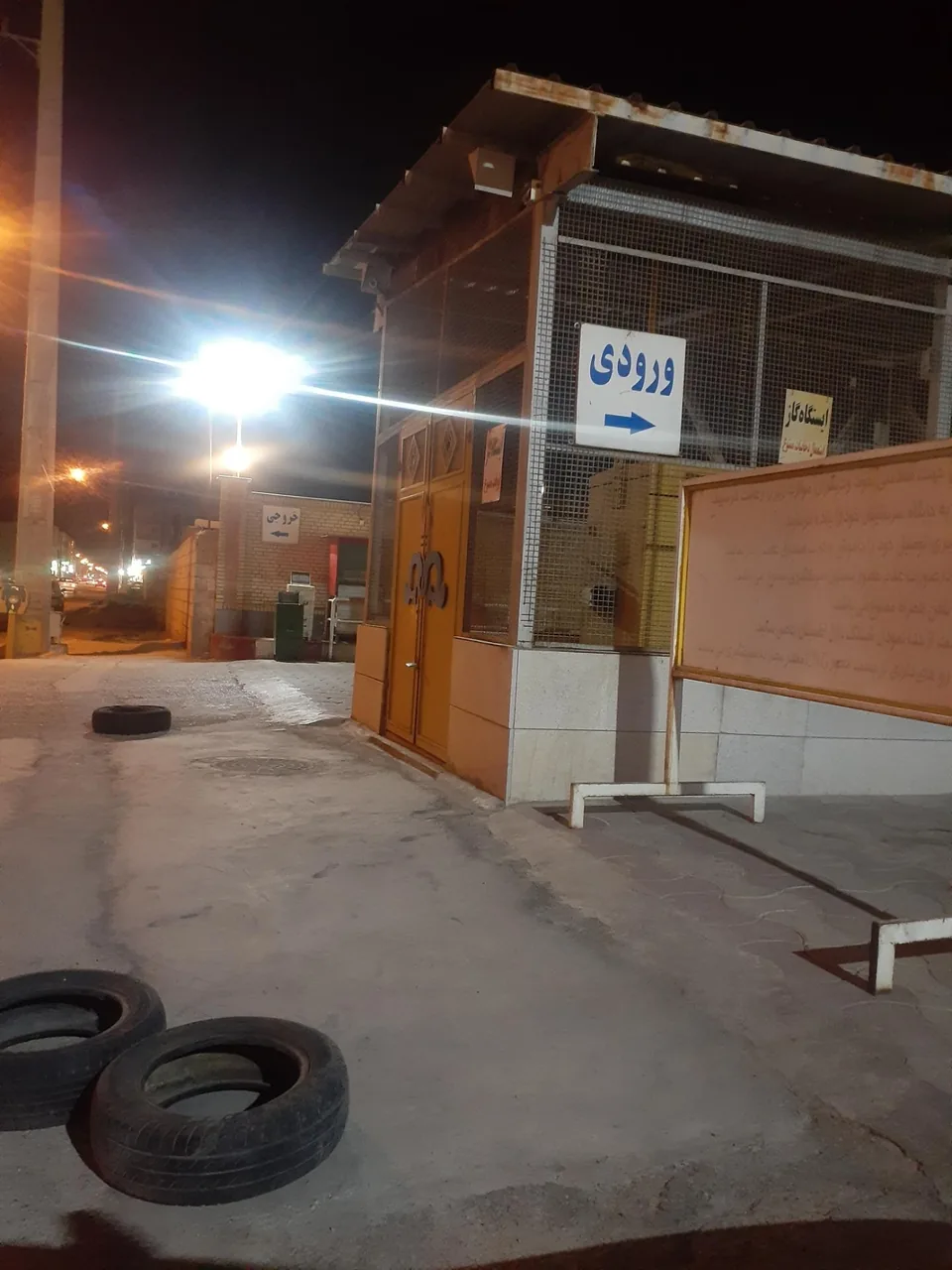پمپ گاز CNG فرهنگیان
