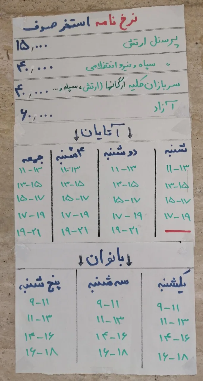 استخر صدف مشهد - تصویر 5