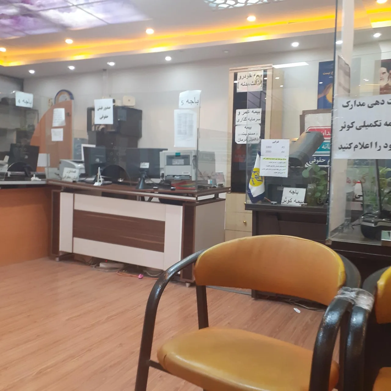 دفتر خدمات الکترونیک ساتا در کرج - تصویر 2