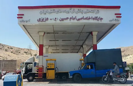 جایگاه سوخت امام حسین (بنزین و گازوئیل و CNG)