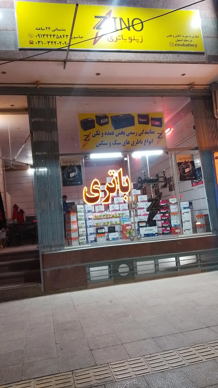 زینو باتری - تصویر 3