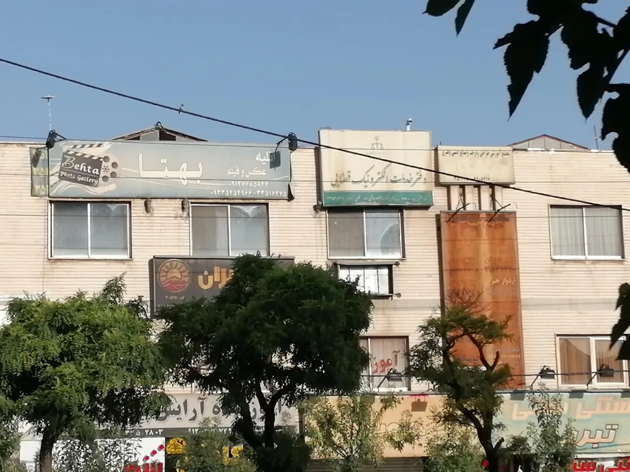 دفتر خدمات قضایی در کرج - تصویر 3