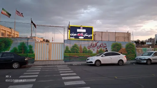 دبیرستان شاهد معرفت