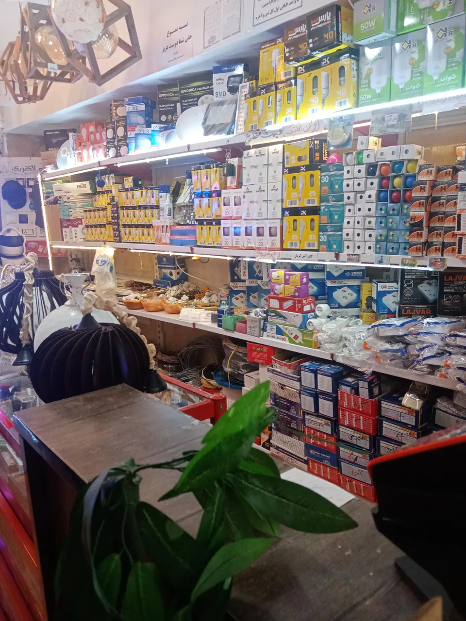 ایران الکتریک - تصویر 3