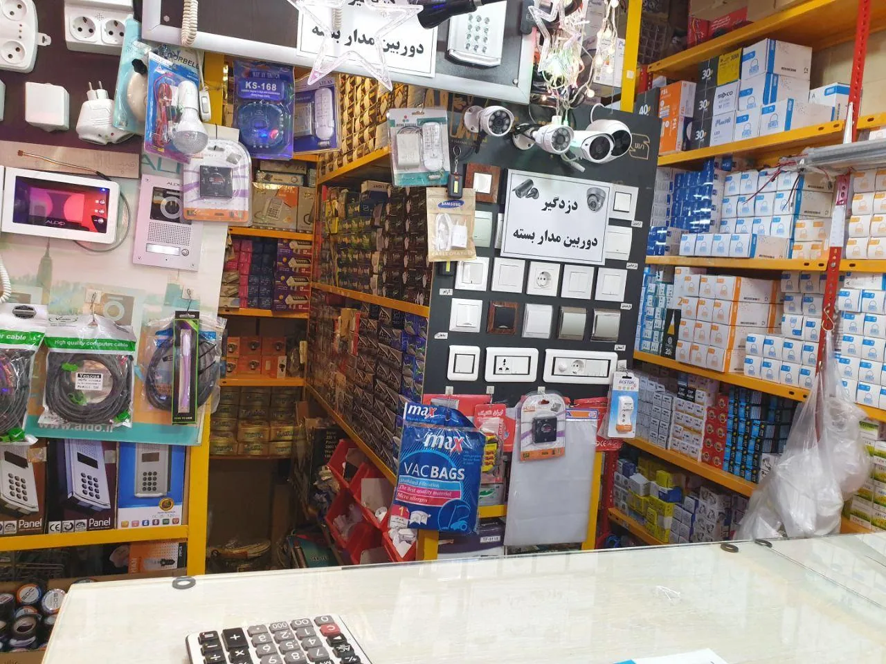 الکتریکی امیر - تصویر 5