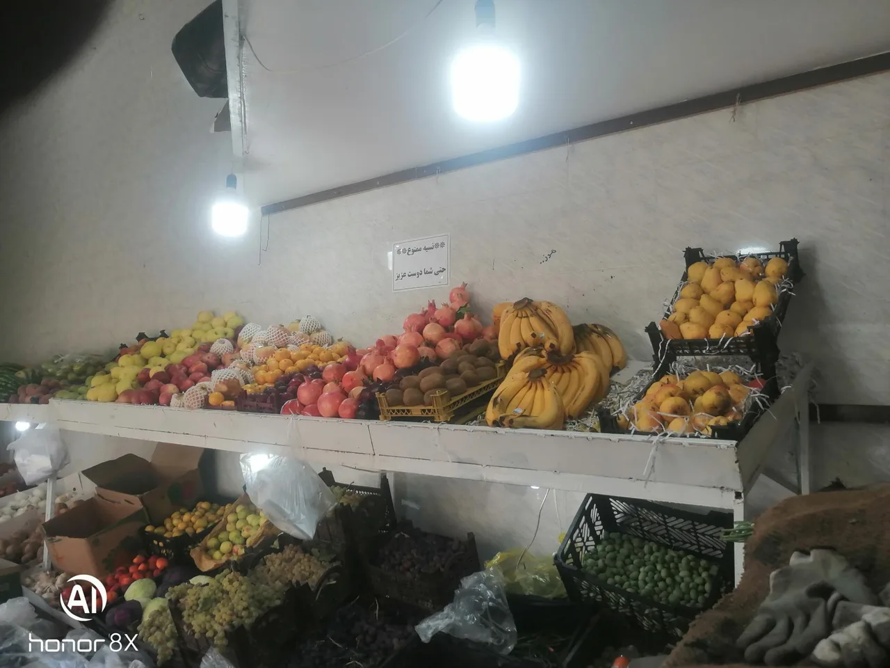 میوه تره بار مازیار - تصویر 2