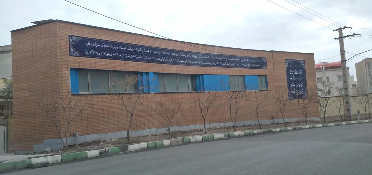 دبستان شهید فخری زاده - تصویر 5