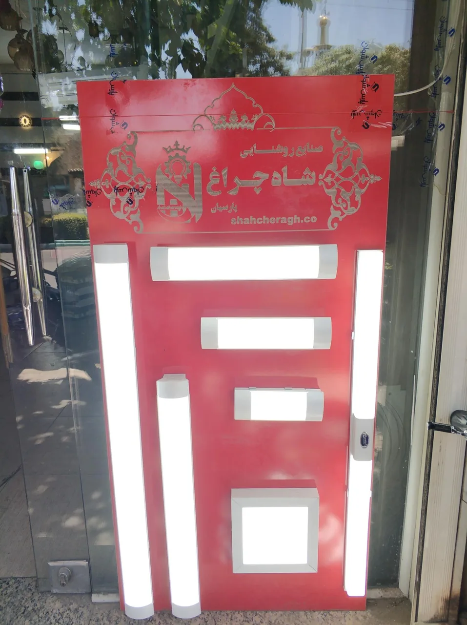 کالای برق محمد - تصویر 2