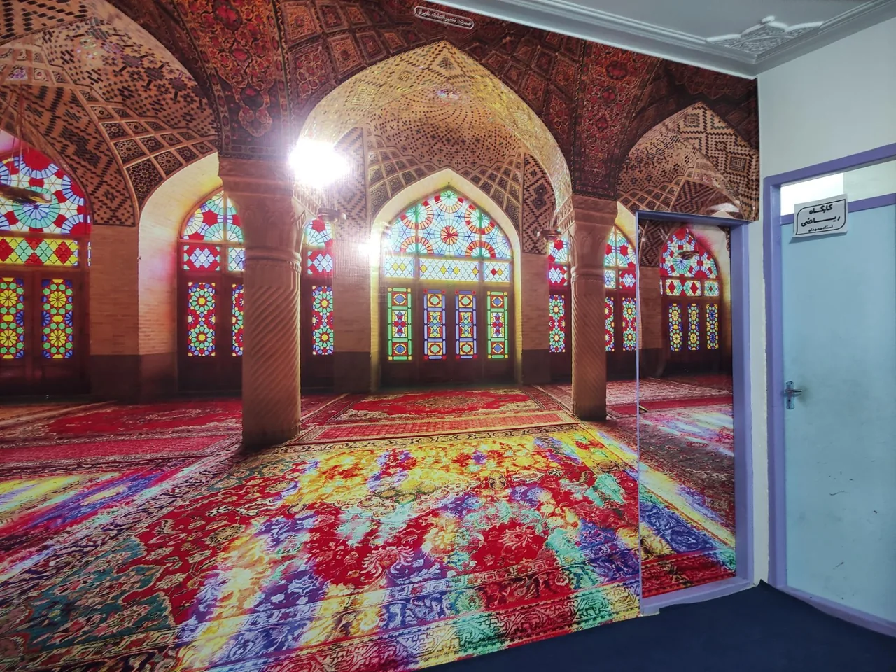 دبیرستان قرآنی پسرانه اباصالح(عج) (متوسطه اول) - تصویر 4