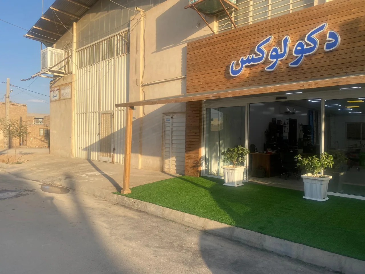 دکولوکس - تصویر 2