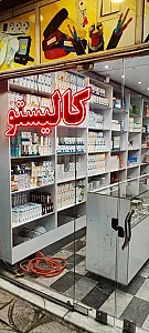 کالای برق کالیستو