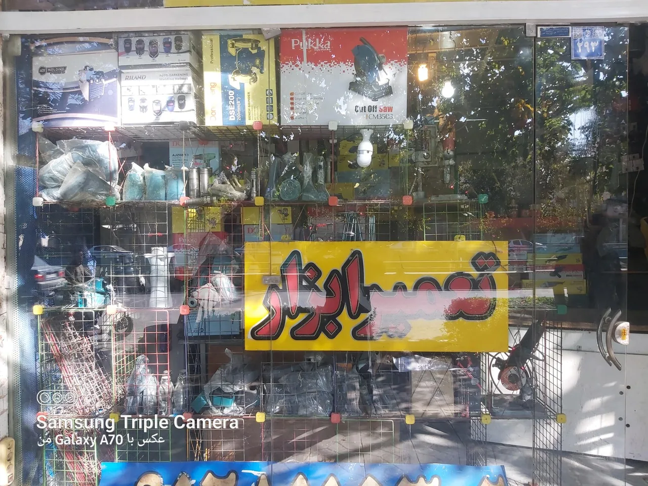 نور الکتریک - تصویر 3