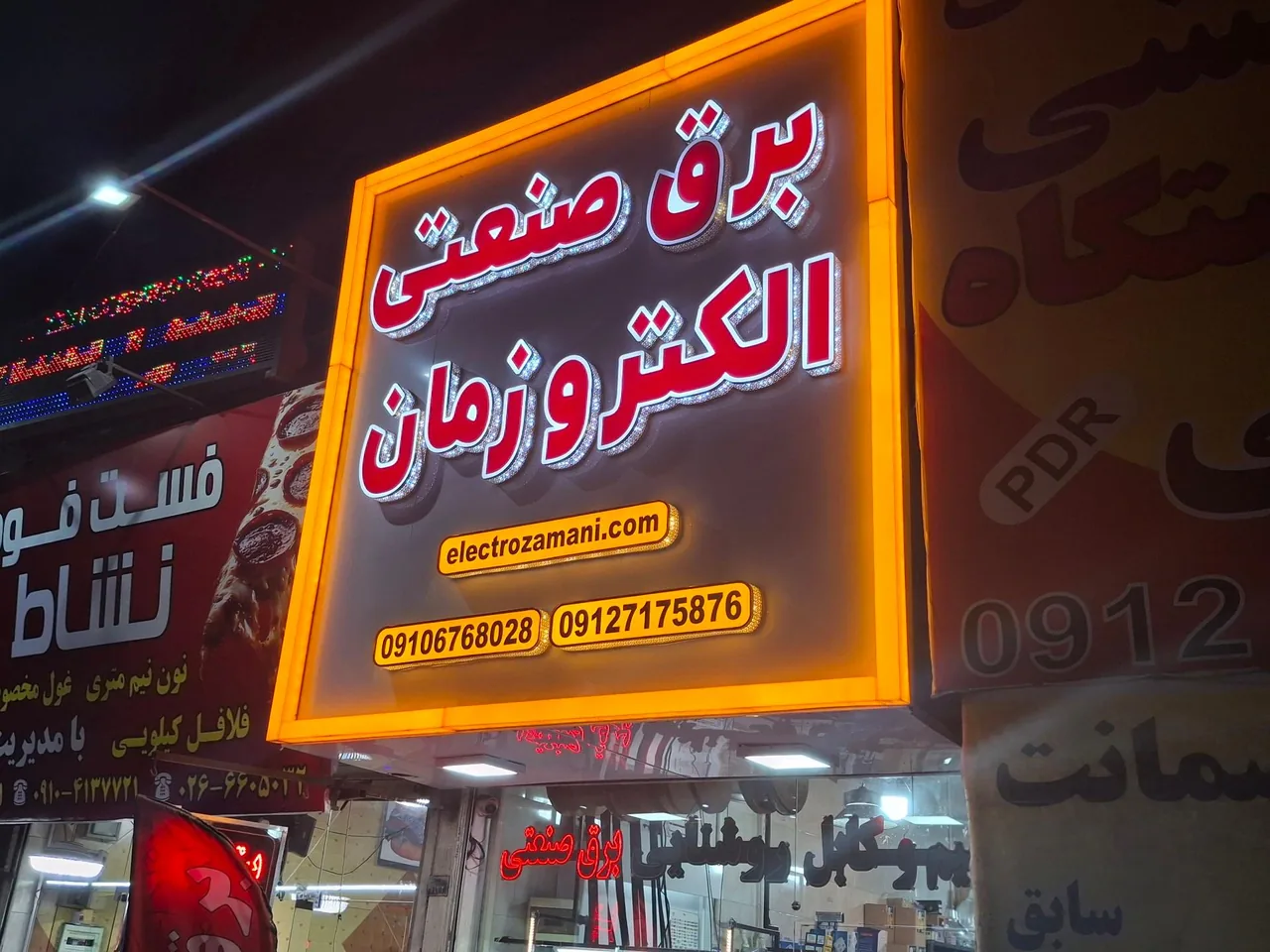 کالا‌ی برق‌ صنعتی الکترو‌زمان - تصویر 3