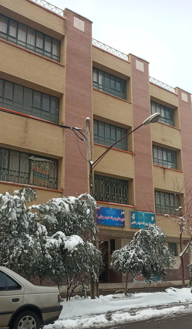 دبیرستان دوره اول شهید رجایی