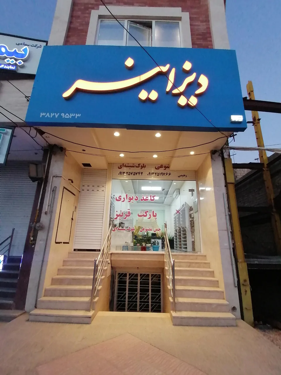دکوراسیون داخلی ساختمان دیزاینر - تصویر 2