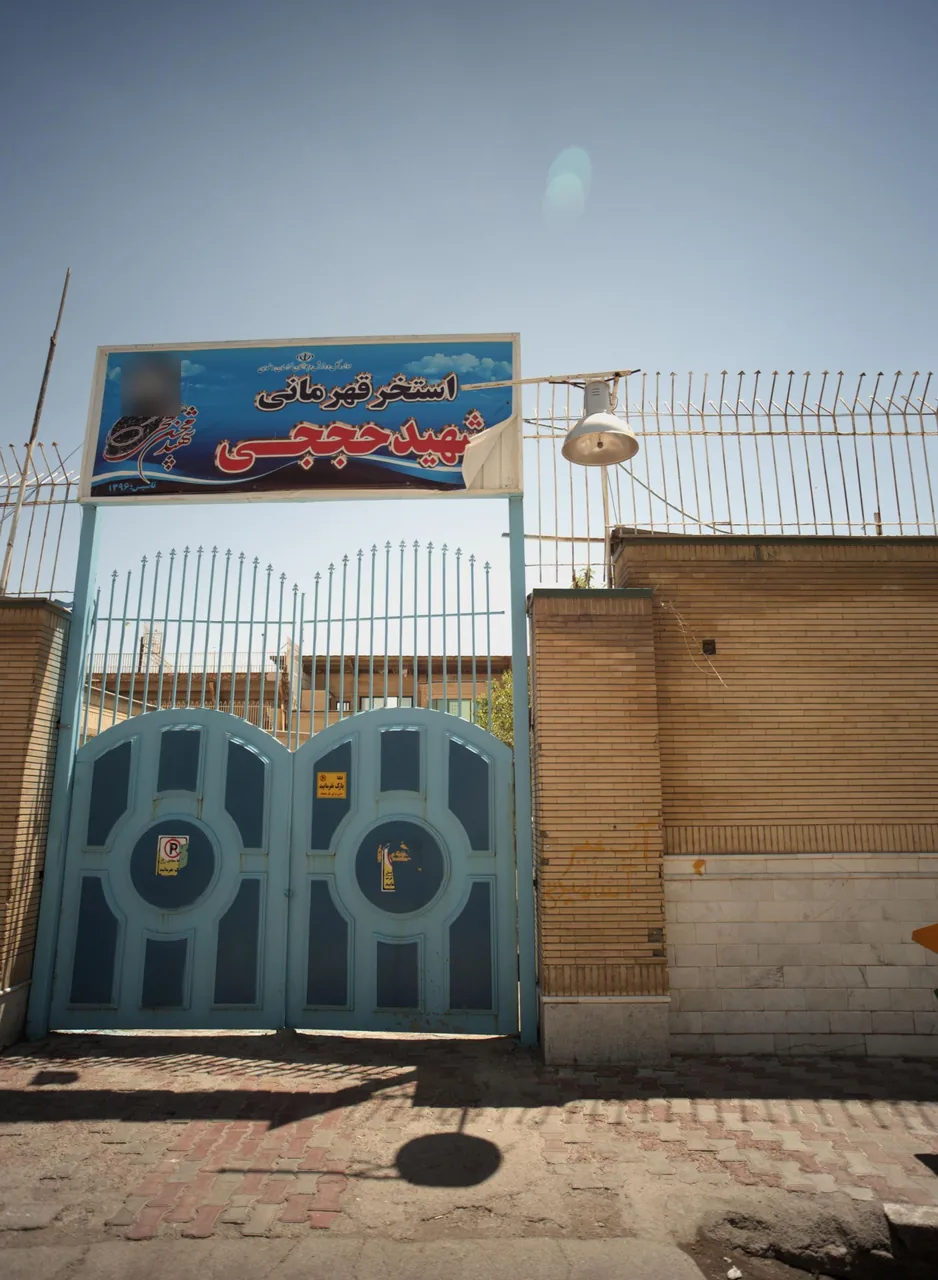 استخر شهید حججی - تصویر 4