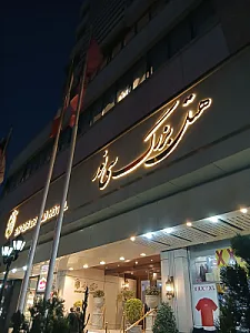 استخر هتل سی نور مشهد