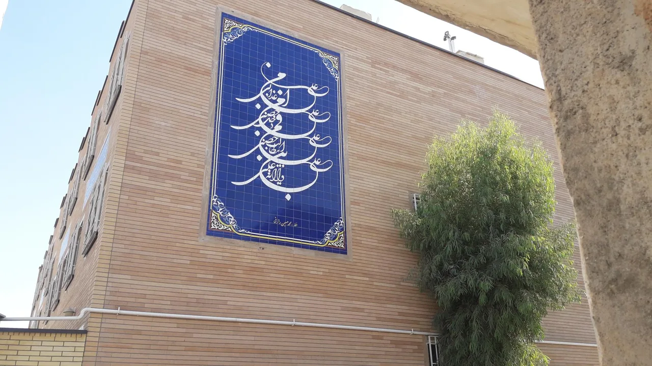 دبستان پسرانه شهید قاسم سلیمانی - تصویر 4
