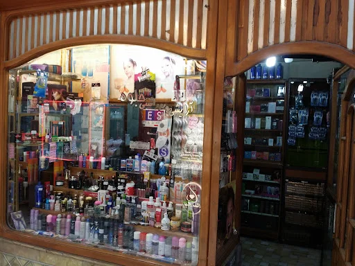 آرایشی بهداشتی جلوه