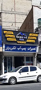 سیم پیچی نانوک صنعت