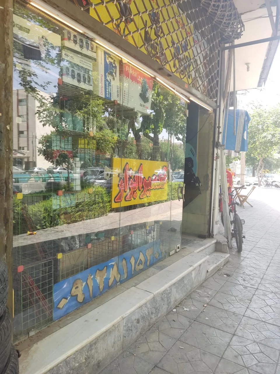 سرویس ابزار سروش - تصویر 2