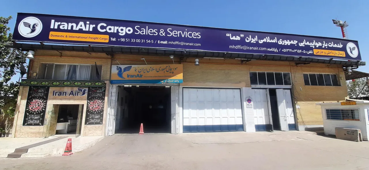 خدمات بار هواپیمائی جمهوری اسلامی ایران - تصویر 4