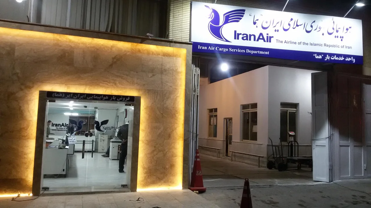 خدمات بار هواپیمائی جمهوری اسلامی ایران - تصویر 5