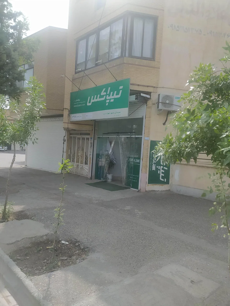 تیپاکس شاهد شهرک غرب (قاسم اباد) - تصویر 3