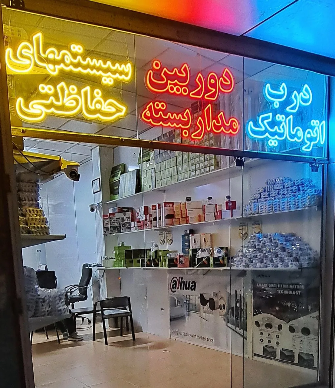 گام الکترونیک - تصویر 5