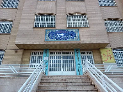 هنرستان امام رضا (ع)