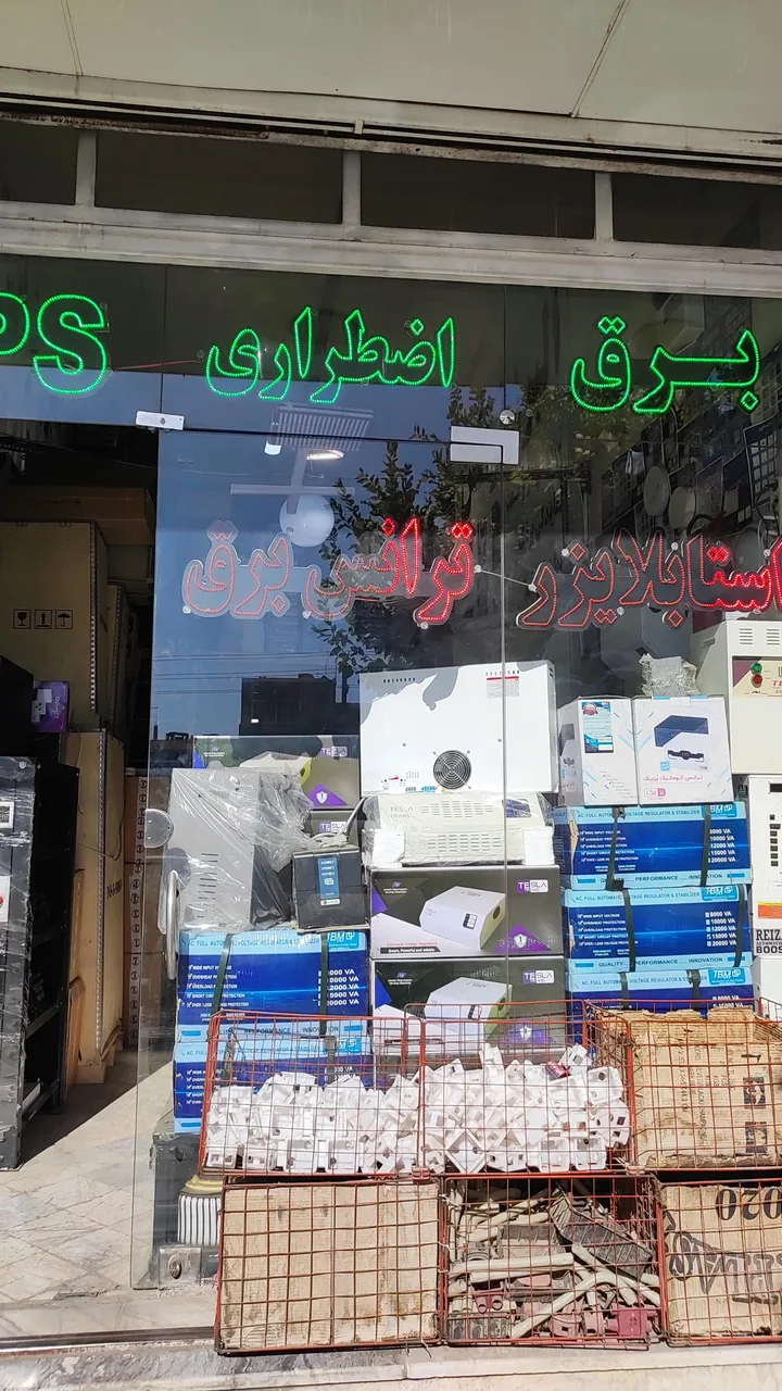 کالای برق میرجعفری - تصویر 2