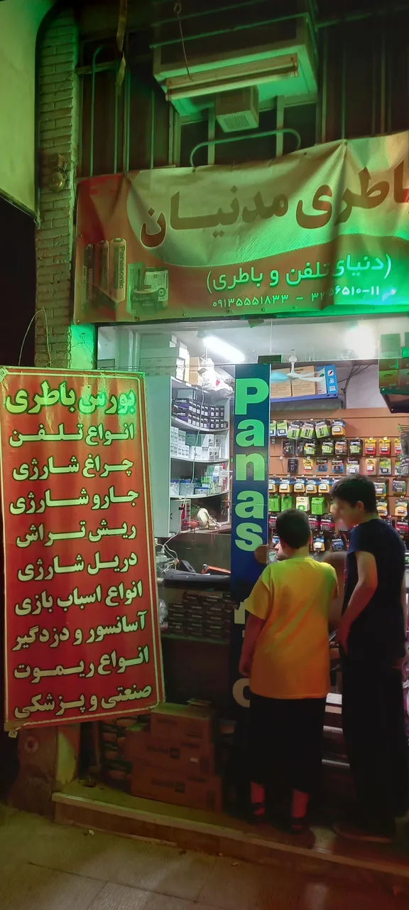 باطری مدنیان - تصویر 4