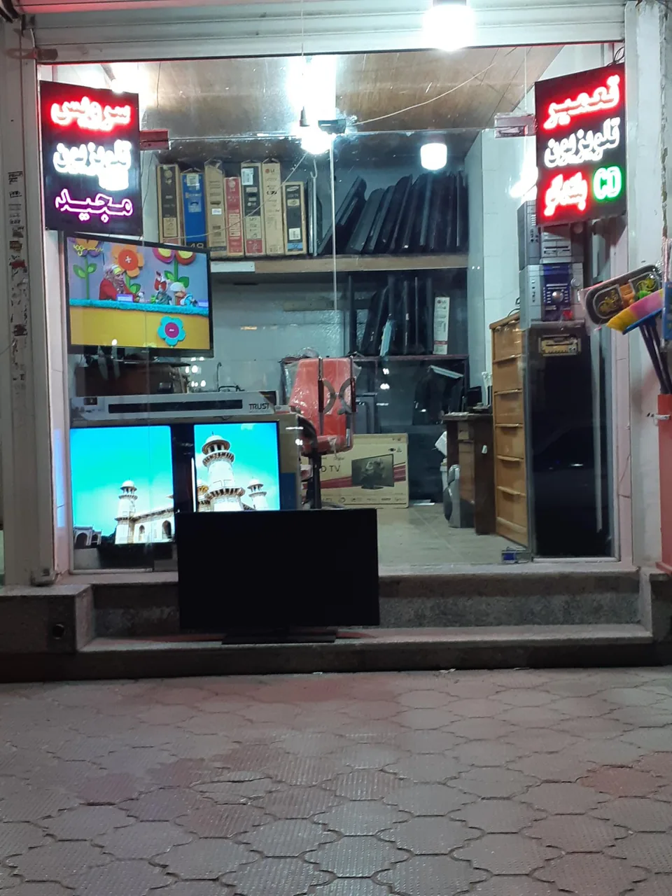 تعمیرات صوتی و تصویری مجید - تصویر 2