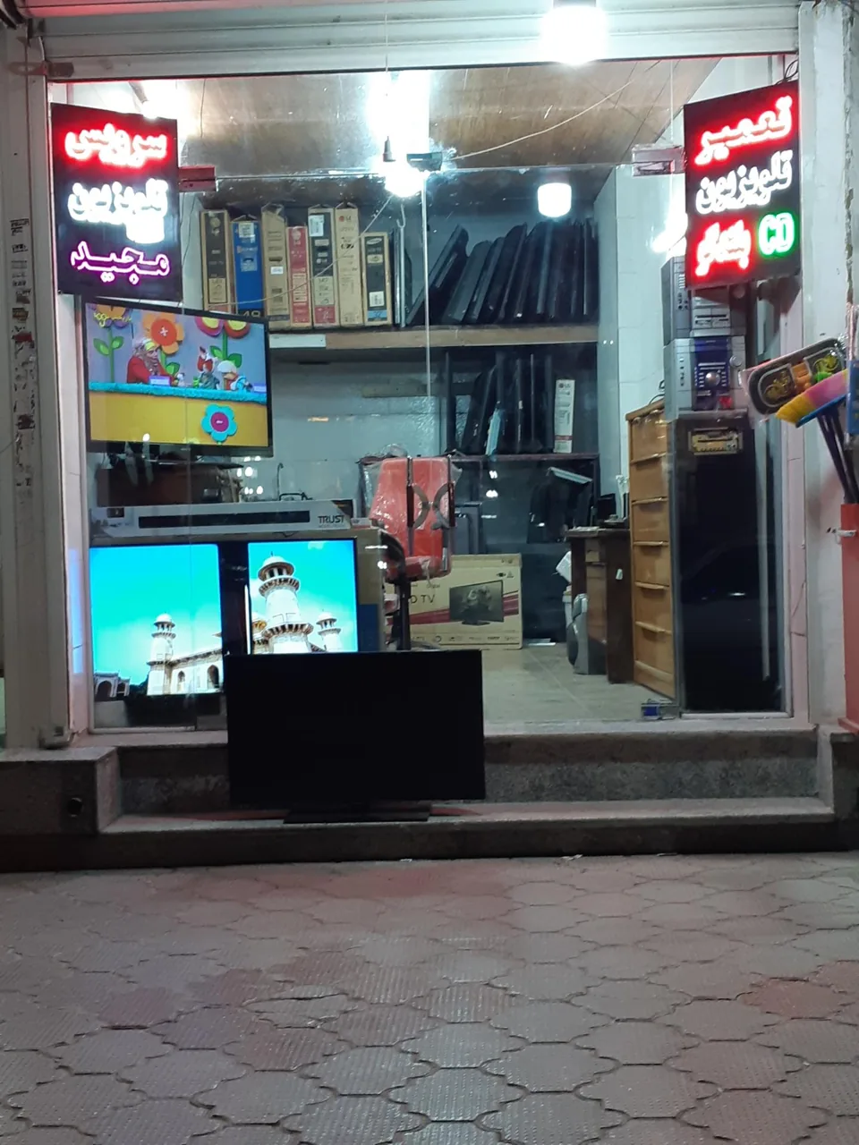 تعمیرات صوتی و تصویری مجید - تصویر 3