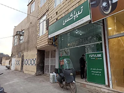 تیپاکس مشهد ملل
