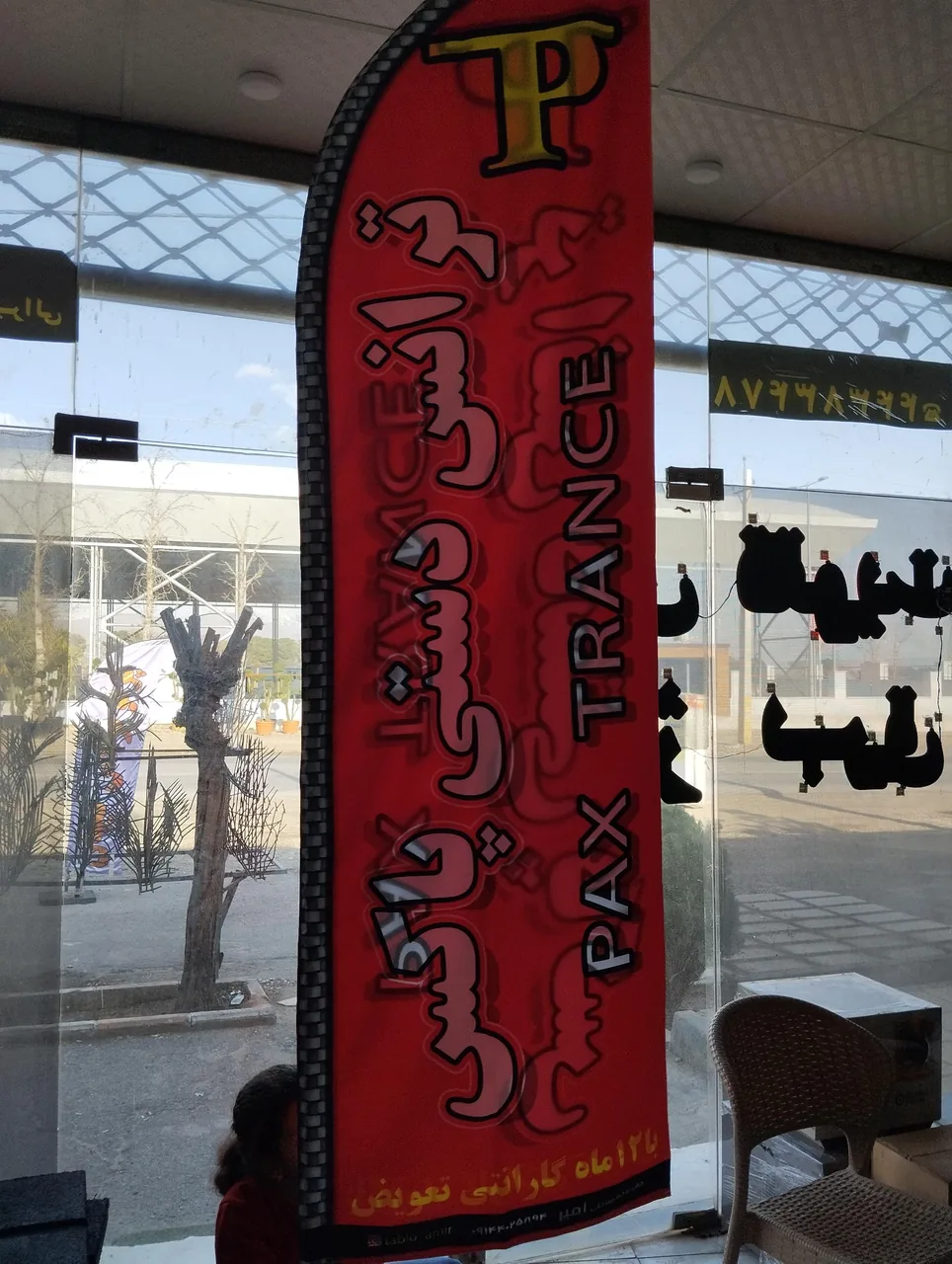 نمایندگی فروش ترانس و استابلایزر - تصویر 4
