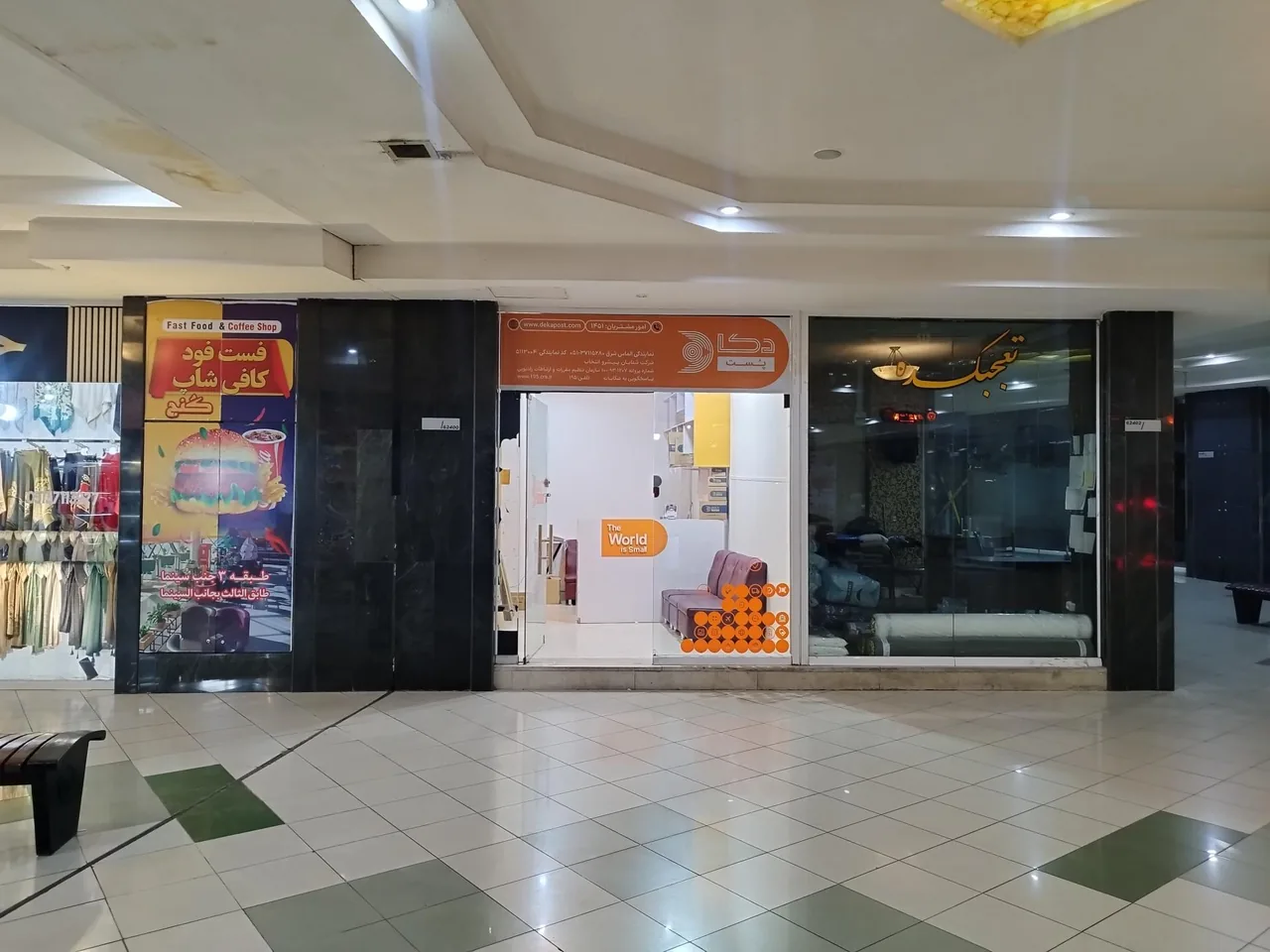 دکاپست شعبه الماس شرق - تصویر 3