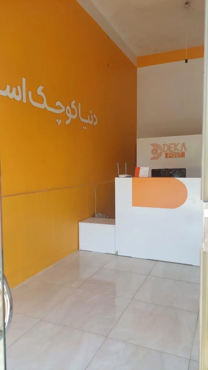 دکاپست شعبه الماس شرق - تصویر 5