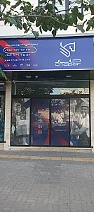 دفتر پست کالارسان چاپار (همت پناه)