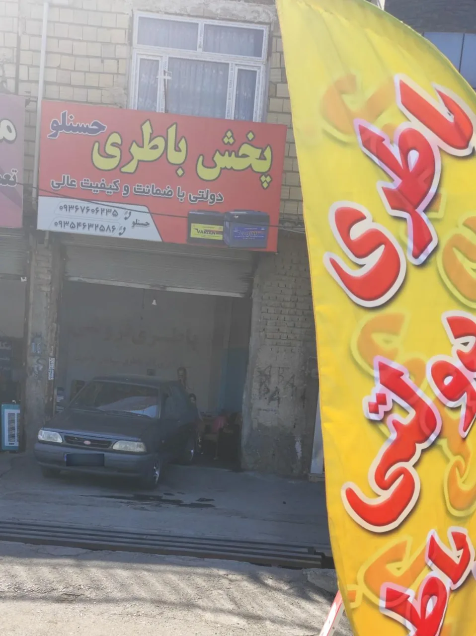 پخش باطری حسنلو باتری سازی