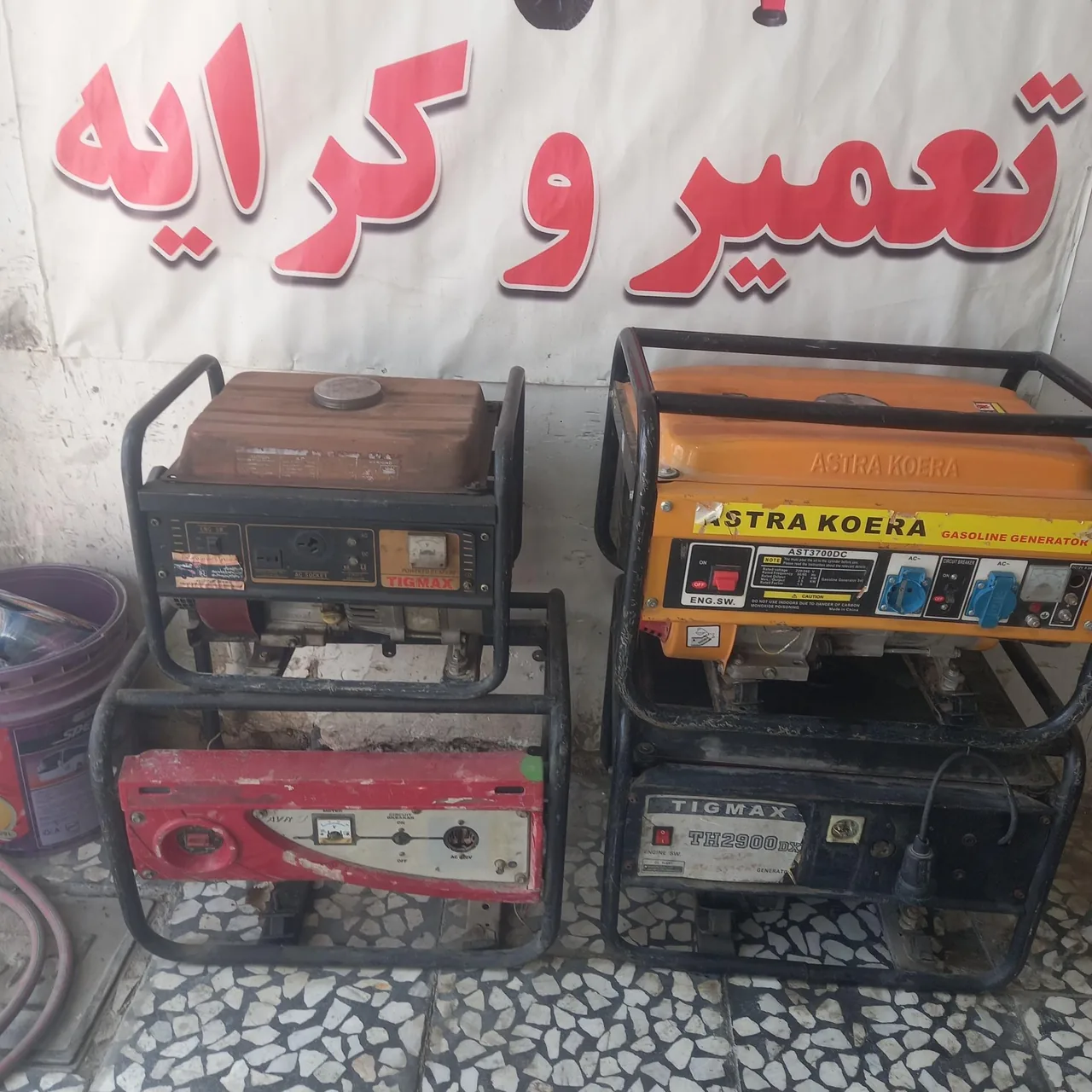 تعمیر موتوربرق باقری - تصویر 2