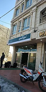 نمایندگی تیپاکس مشهد میثاق
