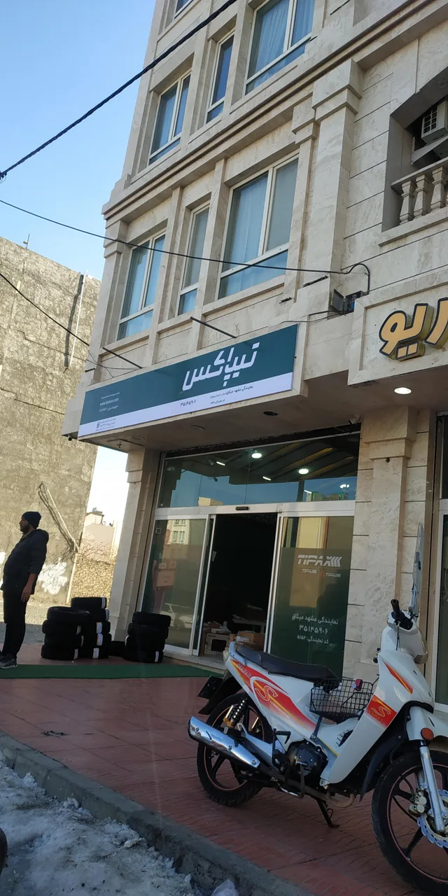 نمایندگی تیپاکس مشهد میثاق