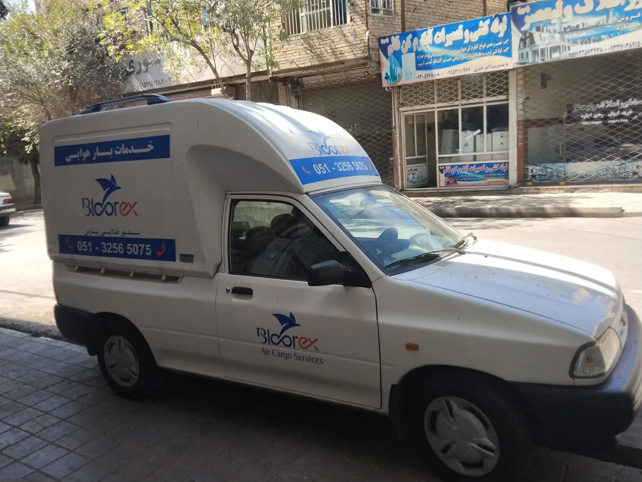 شرکت بلور طلایی پارس - تصویر 3
